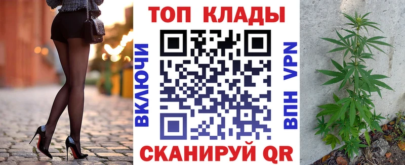 Купить наркотик Чегем МАРИХУАНА Амфетамин Alpha PVP Меф ГАШ КОКАИН