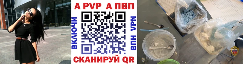 Alpha PVP мука  Чегем 