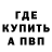 Метадон белоснежный Game Denya