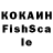 ЛСД экстази кислота Domingo Kapiro