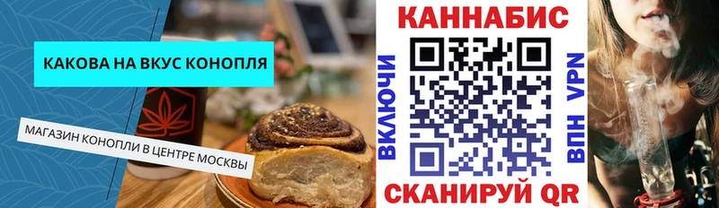 Еда ТГК марихуана дарнет шоп Чегем