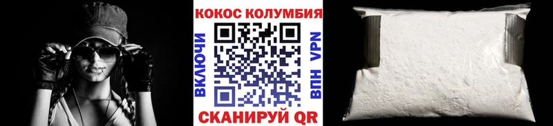 где купить наркоту  Чегем  Кокаин Fish Scale 