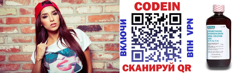 Codein напиток Lean (лин)  наркота  Чегем 