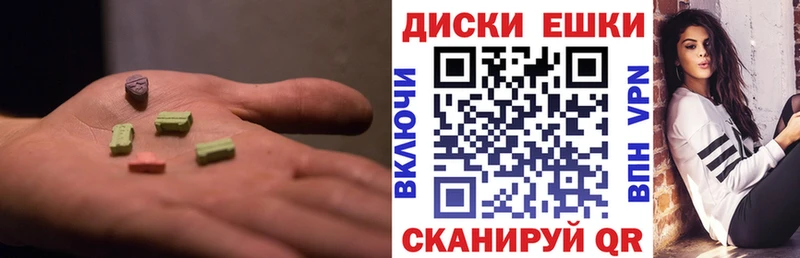 Экстази DUBAI  купить закладку  Чегем 