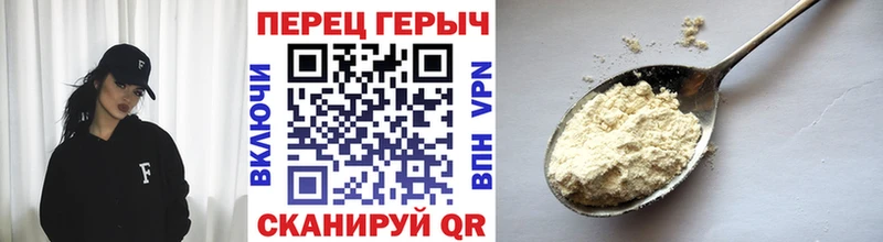 ГЕРОИН Афган  Чегем 