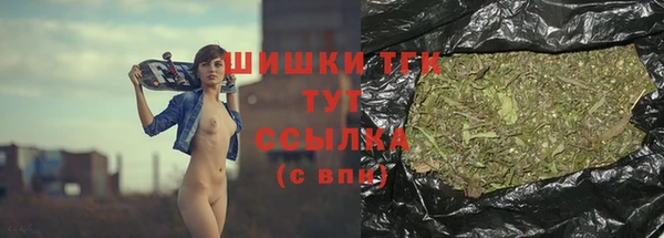 прущие крисы Осташков