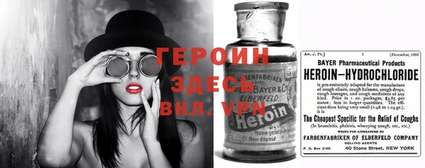 молекула духа Остров