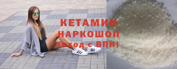 эйфоретик Нязепетровск