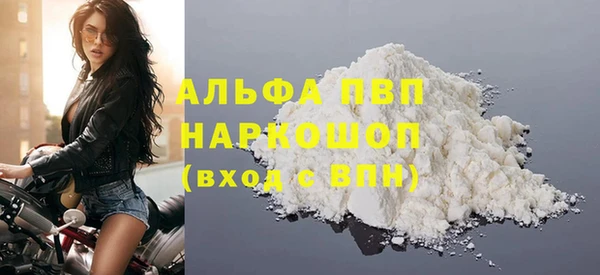 прущие крисы Осташков
