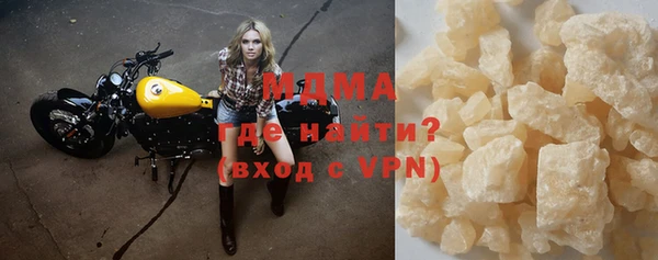 молекула духа Остров