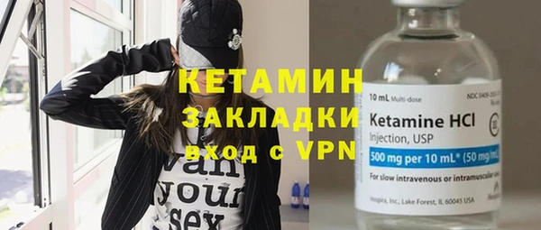 прущие крисы Осташков