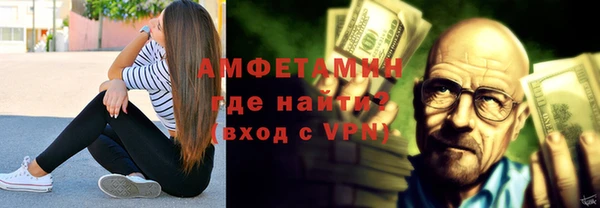 прущие крисы Осташков