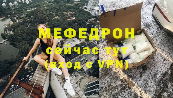 молекула духа Остров