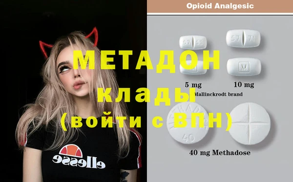 прущие крисы Осташков