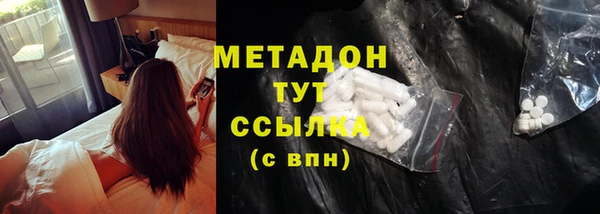 альфа пвп VHQ Осинники