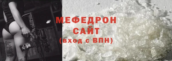молекула духа Остров