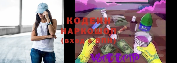 молекула духа Остров