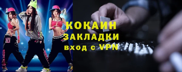 молекула духа Остров