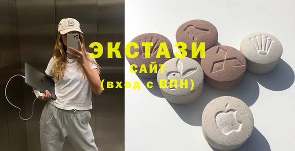 альфа пвп VHQ Осинники