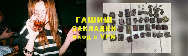 альфа пвп VHQ Осинники