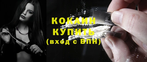 молекула духа Остров