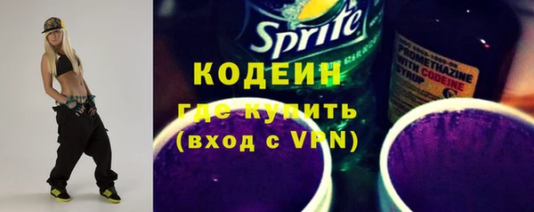 молекула духа Остров