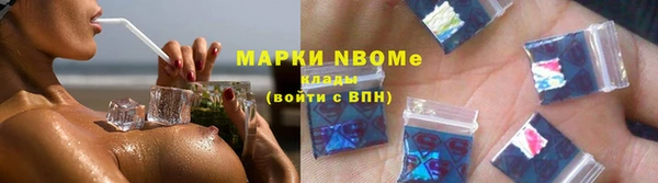 прущие крисы Осташков
