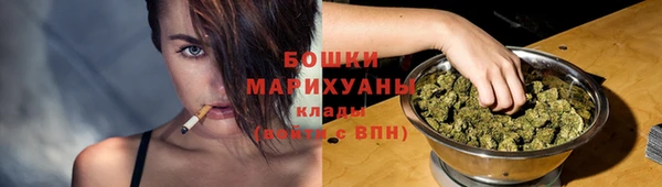альфа пвп VHQ Осинники