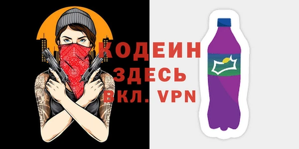 альфа пвп VHQ Осинники
