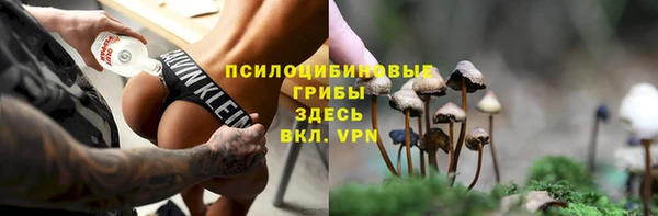 альфа пвп VHQ Осинники