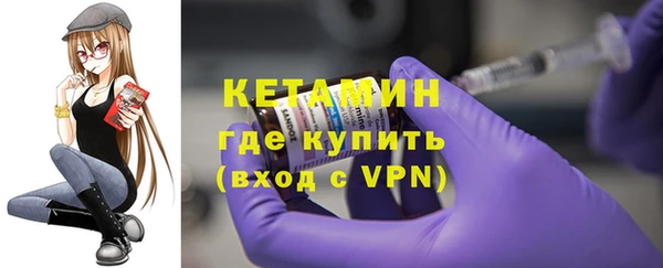 альфа пвп VHQ Осинники