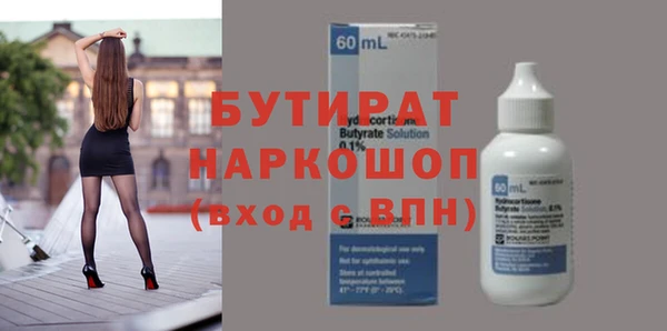 прущие крисы Осташков