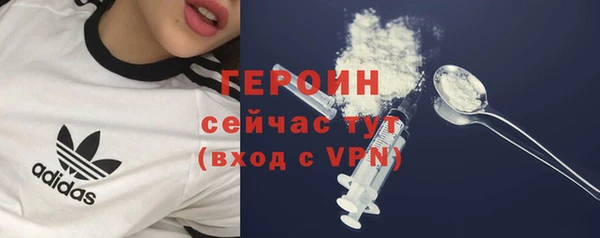 альфа пвп VHQ Осинники