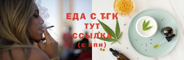 молекула духа Остров