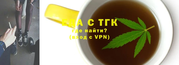 альфа пвп VHQ Осинники