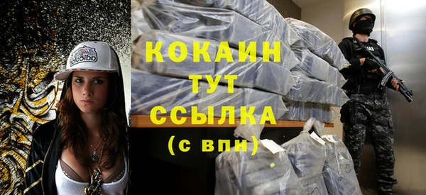 альфа пвп VHQ Осинники