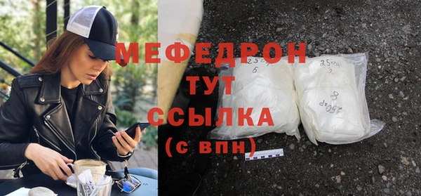 альфа пвп VHQ Осинники