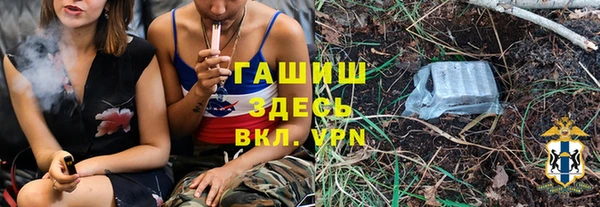 молекула духа Остров