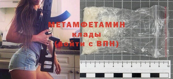 молекула духа Остров