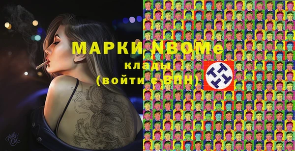 прущие крисы Осташков