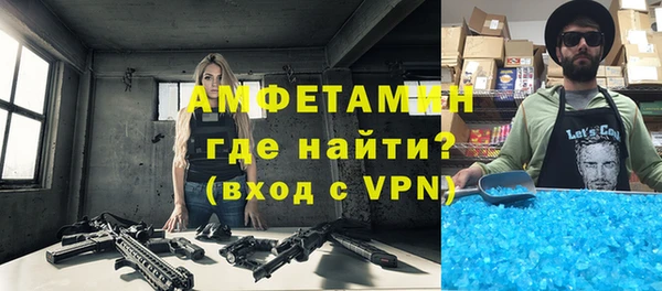 прущие крисы Осташков