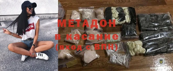альфа пвп VHQ Осинники
