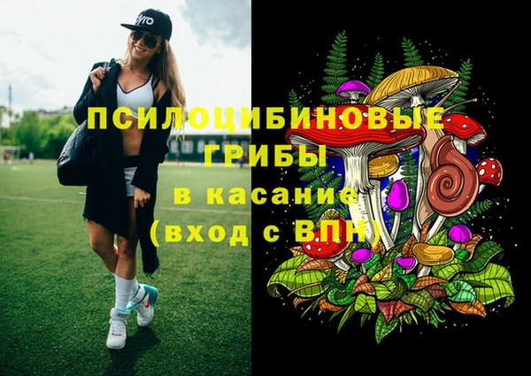 альфа пвп VHQ Осинники