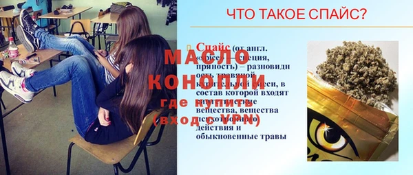 молекула духа Остров