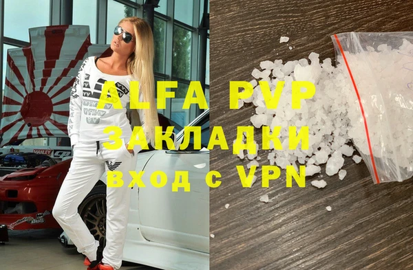 прущие крисы Осташков