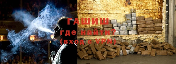 молекула духа Остров