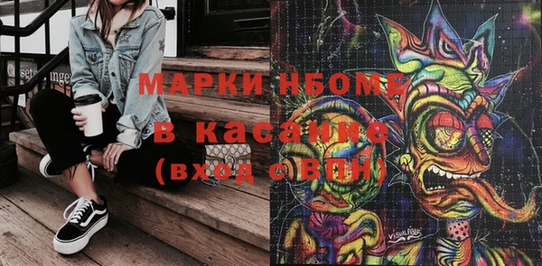 альфа пвп VHQ Осинники