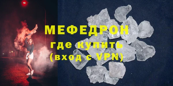 прущие крисы Осташков