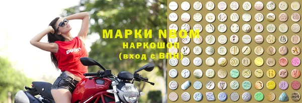 прущие крисы Осташков