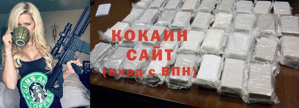 прущие крисы Осташков